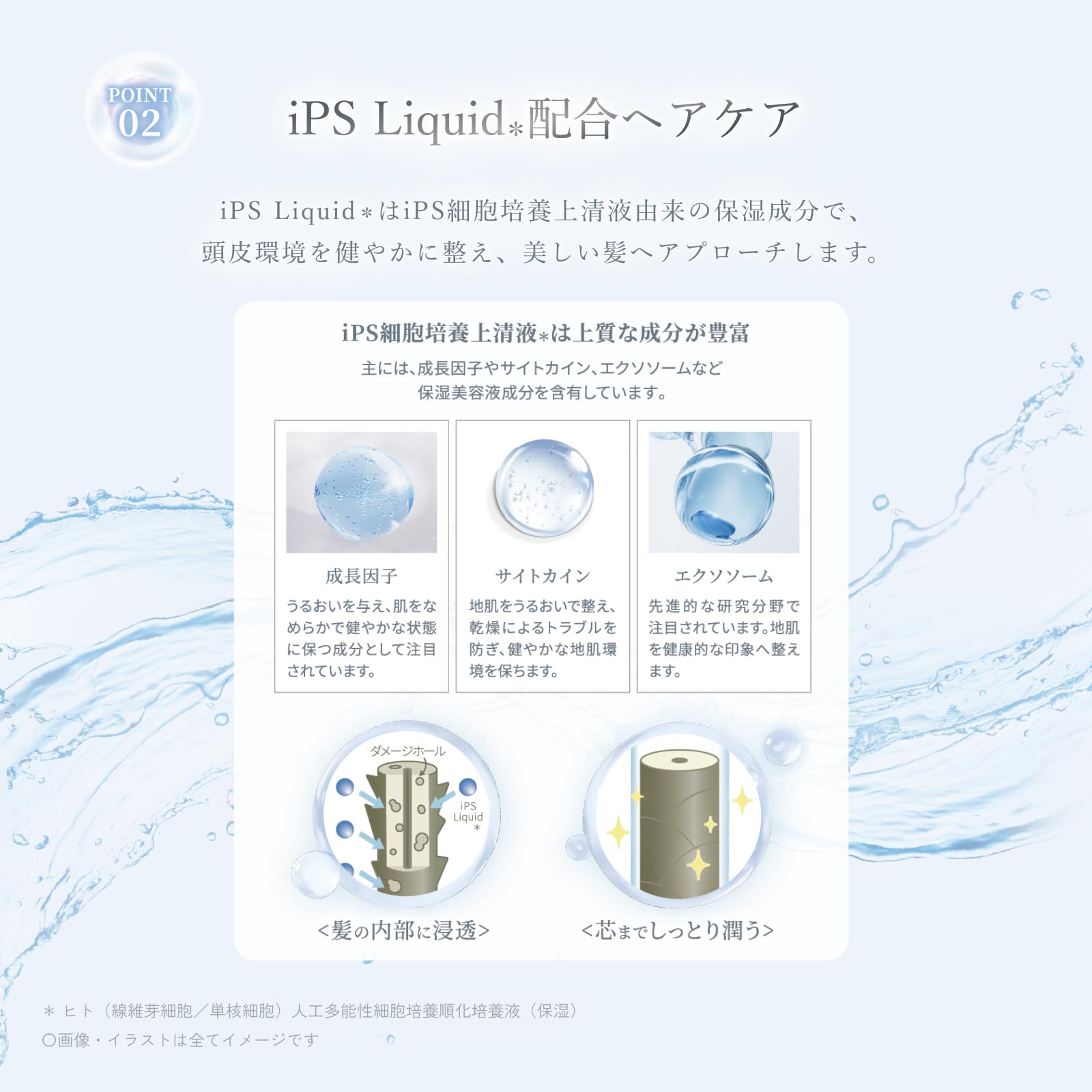 Amazon | iP§ スキンケア 初回限定トリプルセット | iP§ | シャンプー